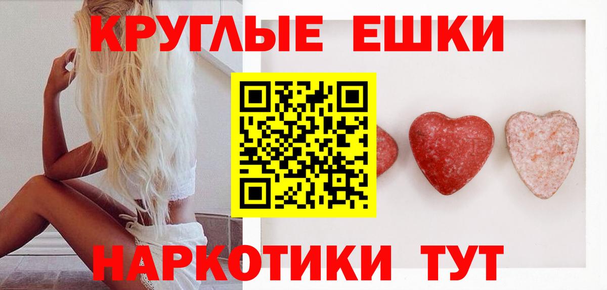 хочу наркоту  Экстази louis Vuitton  Вход с VPN  Зеленогорск  Ecstasy 