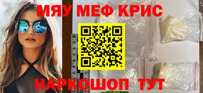 бошки Ливны