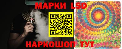 тгк Кумертау