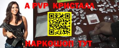 apvp Лесосибирск