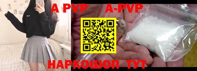 бошки Ливны