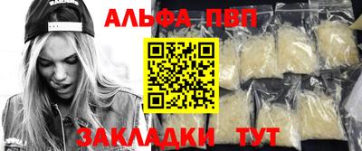 бошки Ливны