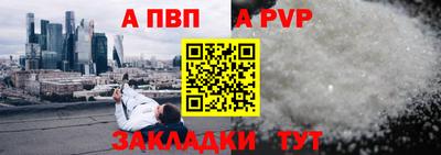 бошки Ливны