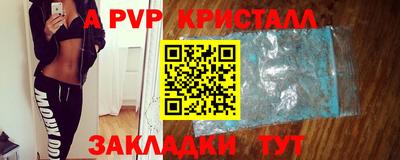 jwh Кунгур