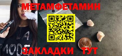 бошки Ливны