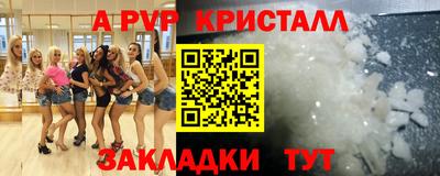 бошки Ливны