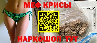 бошки Ливны