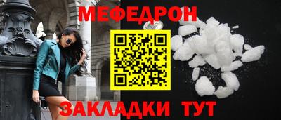 тгк Кумертау