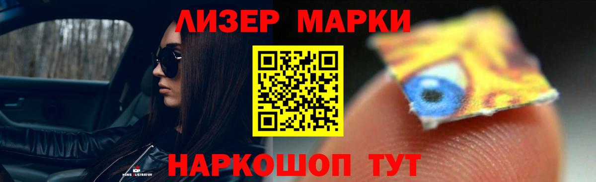 ЛСД экстази кислота Зеленогорск