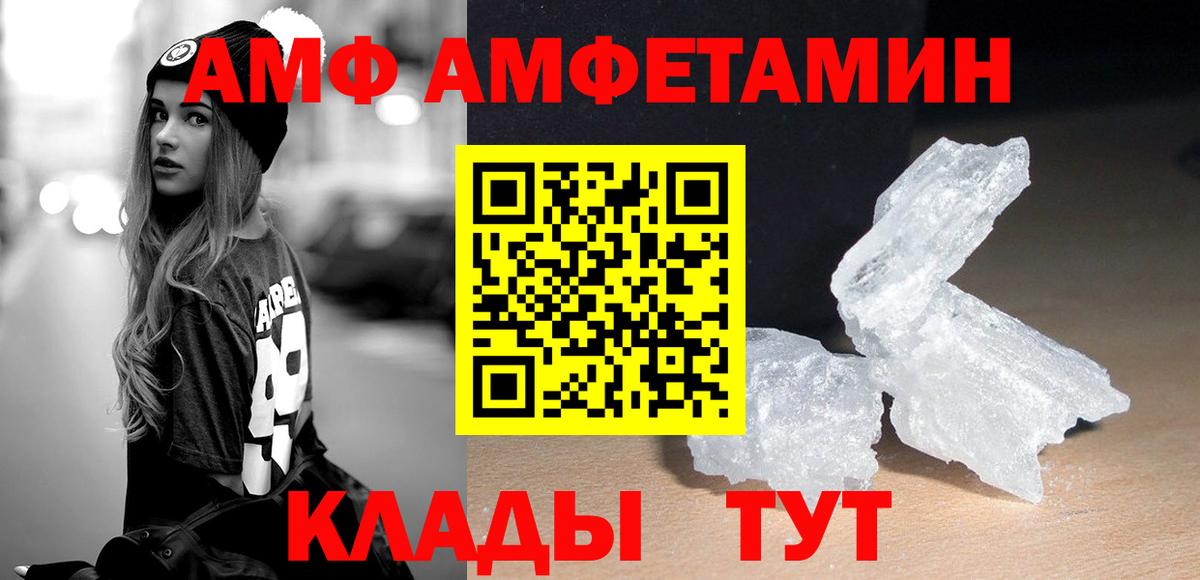 Первитин Декстрометамфетамин 99.9%  Вход с VPN  Зеленогорск 