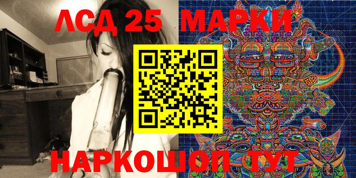 Наркотические марки 1,8мг  Вход с VPN  Наркотические марки 1,8мг  Зеленогорск 